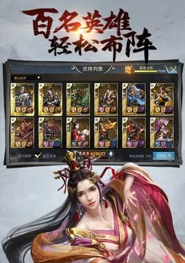 《墨三国》武将全解析（15个段落，教你如何选择和搭配武将，打造强大的军队！）