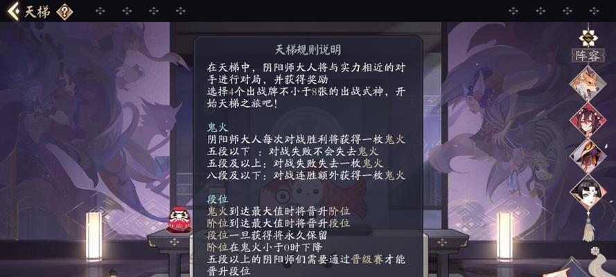 《SSR式神怎么得？》（以代号SSR式神为例的获得方法攻略）