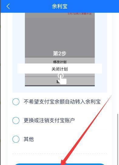 幻塔泰坦魔芋毒气关闭方法详解（游戏玩家必读，一键关闭毒气，让你畅游幻塔）