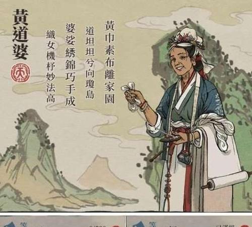 《江南百景图白居易》（以游戏为主的文学角色扮演游戏人物属性介绍）