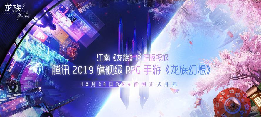 《龙族幻想夏日零技能攻略》（打造绝无仅有的零技能玩法，让你成为龙族的最强战士）