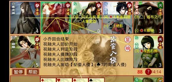 《啪啪三国2》优质武将推荐（15位强力武将助你一臂之力，快来加入三国大战！）