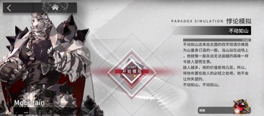 《明日方舟》术师干员梯度介绍（哪个术师干员更厉害？一一探究梯度差异）