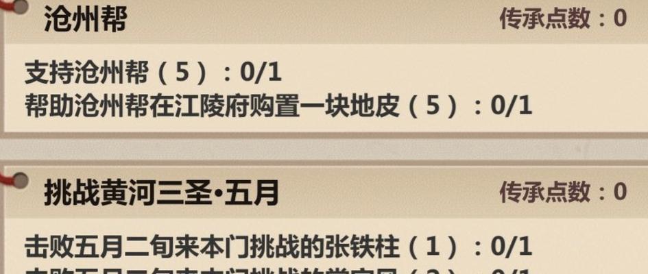 如何在模拟江湖中？（15个速刷途径全汇总！）