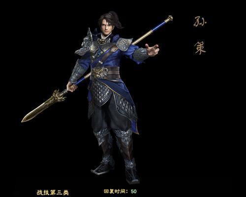 《热血群英传》武将修炼攻略（玩家必看！教你如何培养强大武将）