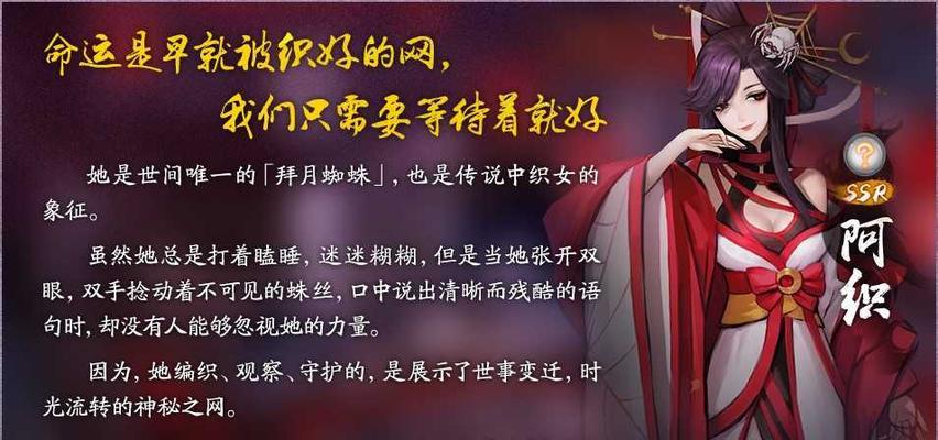 《神都夜行录》全妖灵对诗攻略（一次完美的妖灵对诗之旅）