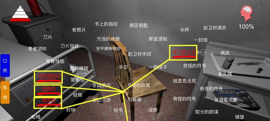 揭秘孙美琪疑案的神秘档案线索（方婷婷奇怪的行踪引关注，案件真相藏哪里？）