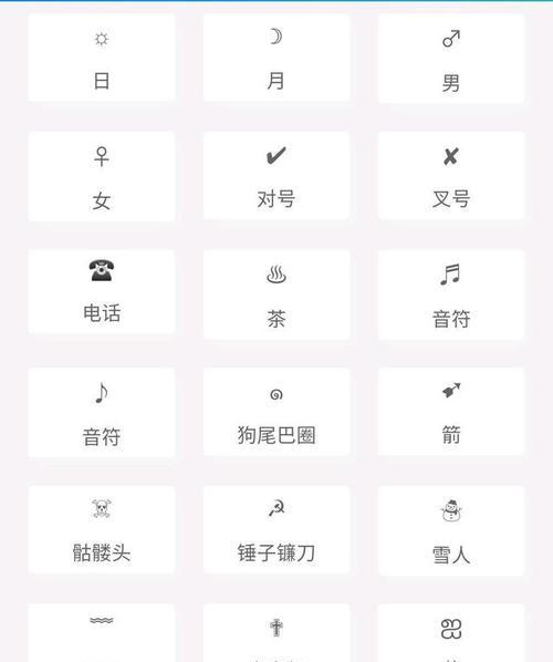 教你轻松取得荣耀空白名字（玩家福利！实用空白名字取名教程）