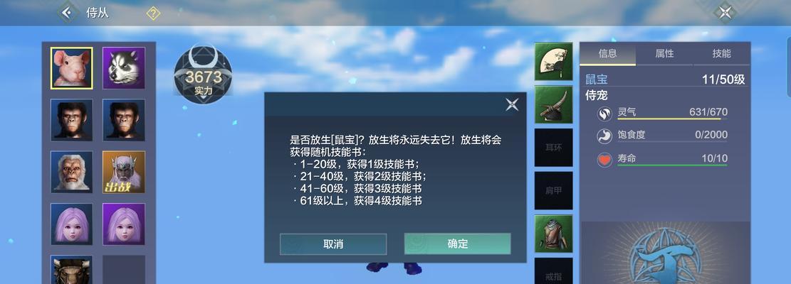 《山海白马》游戏中如何获取白马？（通过任务和活动获取，游戏技巧指南）