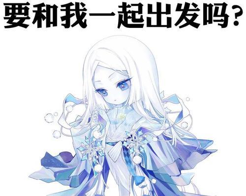 阴阳师蝉冰雪女技能效果一览（探索蝉冰雪女技能的威力与特性，打造最强阵容）