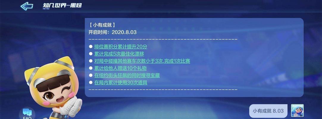 《永远的7日之都零攻略笼中鸟零玩法大全》（不可错过的游戏攻略和秘诀，一网打尽！）