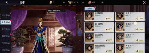 真三国无双霸怎么退出公会（详细教程分享，一步步教你退出公会）