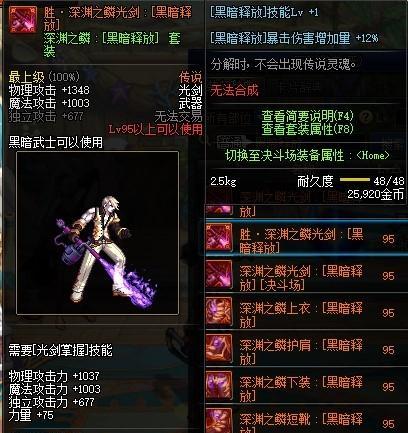 《重返深渊香槟炮》武器全攻略（揭秘游戏中全部武器形态，带你征服深渊）