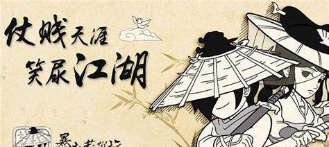 《暴走英雄坛》太极门拜师攻略（以太极门为例，教你如何拜师获得更多收益）