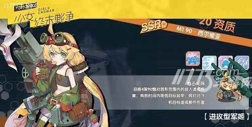 《以兵器少女宠物》如何获得兵器少女宠物？（游戏攻略与技巧，教你轻松获得兵器少女宠物。）