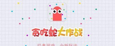 《丛林大作战》新角色兔子登场！（探索兔子图鉴，开启新的游戏体验！）