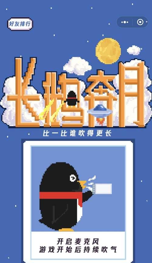 《蛋仔派对雪球滚滚》攻略（欢乐冬日，一起雪球大战！）