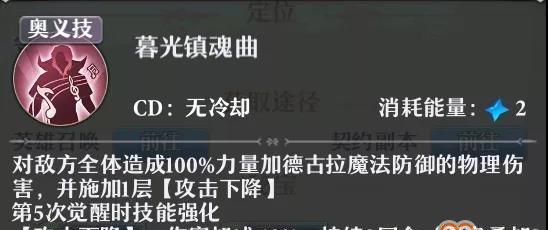 探索以方舟，征服德古拉的技能属性