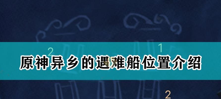 探索游戏世界，解密隐藏小知识（探索游戏世界，解密隐藏小知识）