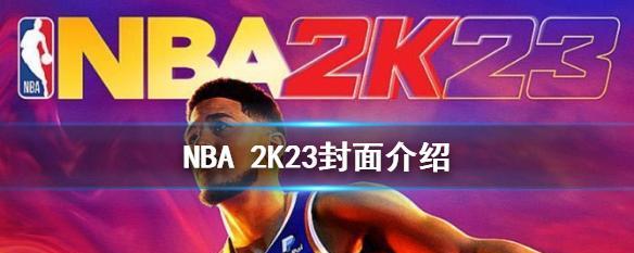 最强NBA乔丹怎么样D乔丹属性能力详解（掌控球场，封盖一切！）