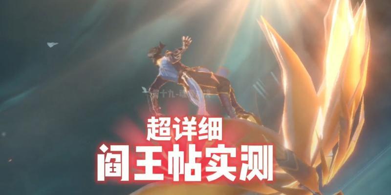 《斗罗大陆魂师对决阎王帖》武器强度分析（打造最强武器，征服阎王帖！游戏攻略分享）