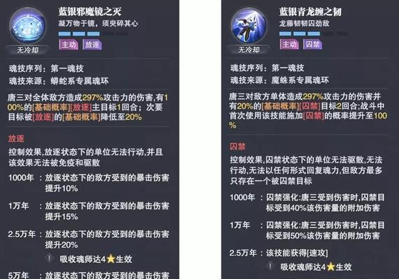 魂师对决（从阵容搭配到技能释放，带你轻松掌握灼烧流玩法）