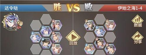 方舟指令1-1三星通关攻略（打造超强阵容，轻松通关）