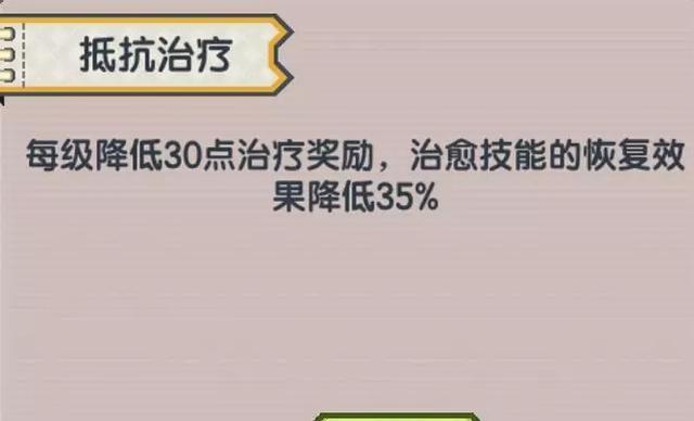 《伊洛纳吸血鬼》信仰和技能选择推荐（如何选择适合自己的信仰和技能）