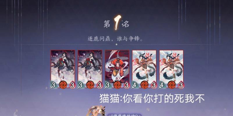 以阴阳师（重温百闻牌百闻棋的神秘世界）