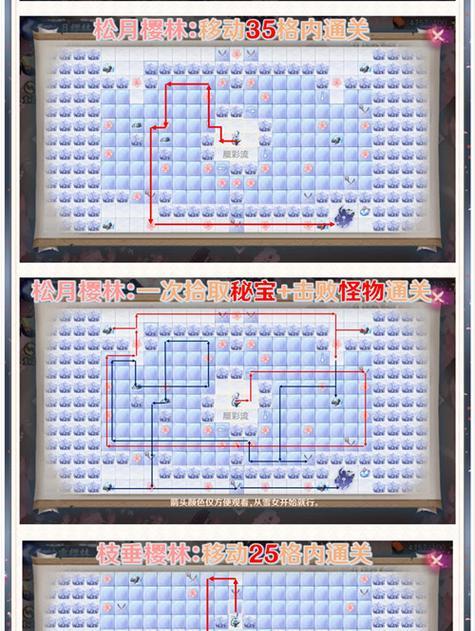 《以阴阳师见闻成就见闻达成攻略大全》（全面掌握游戏技巧，成就见闻达成！）