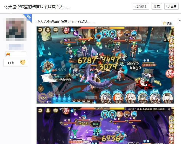 《阴阳师》SR式神蟹姬值得培养的原因（阴阳师式神蟹姬培养指南，享受带来的收益）