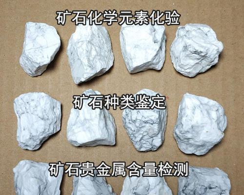 《诛仙手游》优质矿石获取攻略（掌握技巧，快速获得高品质矿石！）