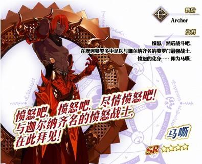 《FGO》阿周那技能属性详解（探究阿周那技能的作用和强度，提升游戏中的战斗力）