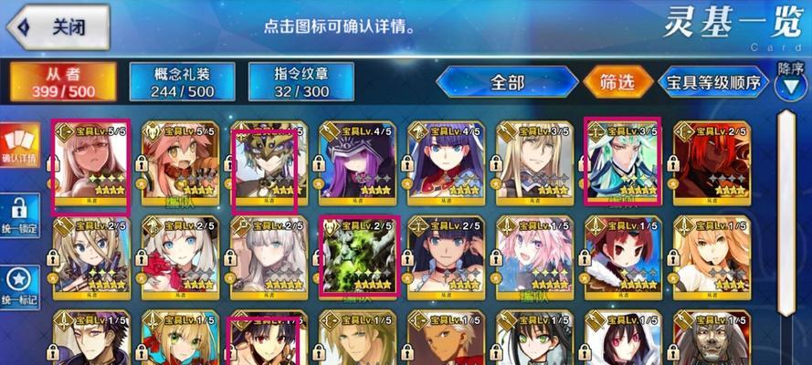 《FGO》兰陵王宝具属性一览及技能图鉴详解（探寻兰陵王的强大力量，了解其技能特点与使用技巧）