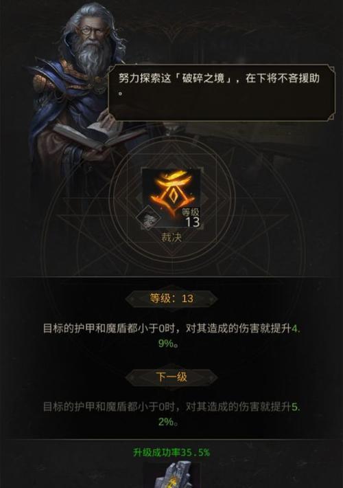 地下城堡2：怪盗怎么样潜行者——玩转人物剧情