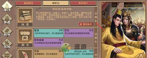 《皇帝成长计划2》后宫模式攻略教你前后期怎么玩（从选妃到扶摇直上，教你成为真正的君王）