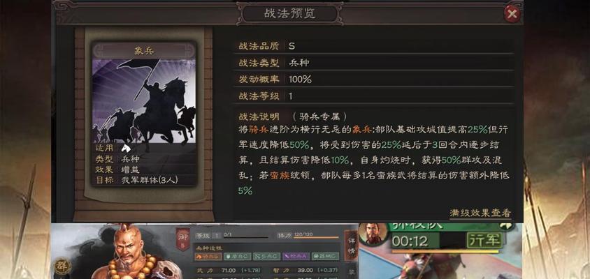 三国志战略版6级地开荒打法攻略（成为荒地的必经之路）