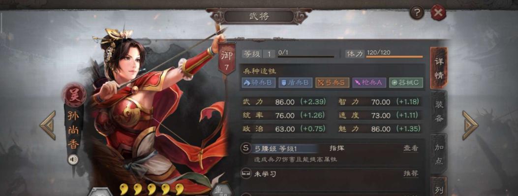 选择合适的武将，轻松开启S2赛季（选择合适的武将，轻松开启S2赛季）