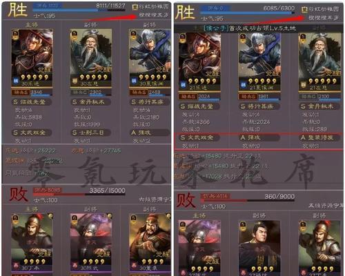 选择合适的武将，轻松开启S2赛季（选择合适的武将，轻松开启S2赛季）