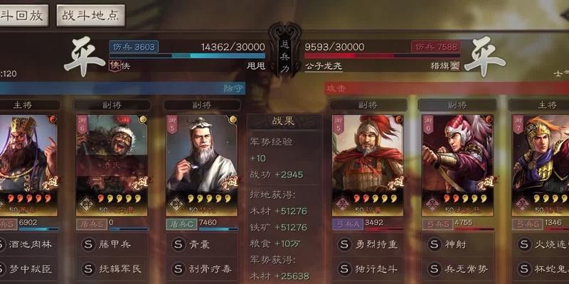 三国志战略版（游戏中如何充分利用董卓武将的特点取得胜利）