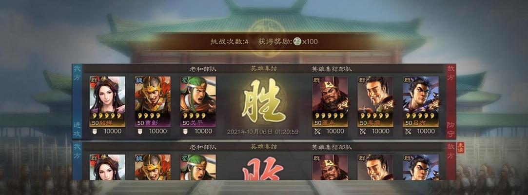 三国志战略版（游戏中如何充分利用董卓武将的特点取得胜利）