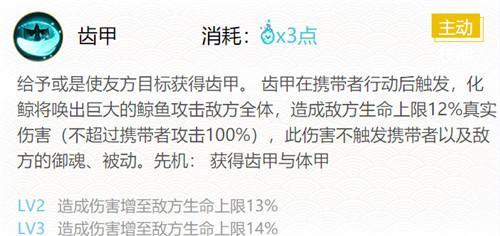 探究化鲸技能的优势和运用技巧，助你升级战斗实力（探究化鲸技能的优势和运用技巧，助你升级战斗实力）