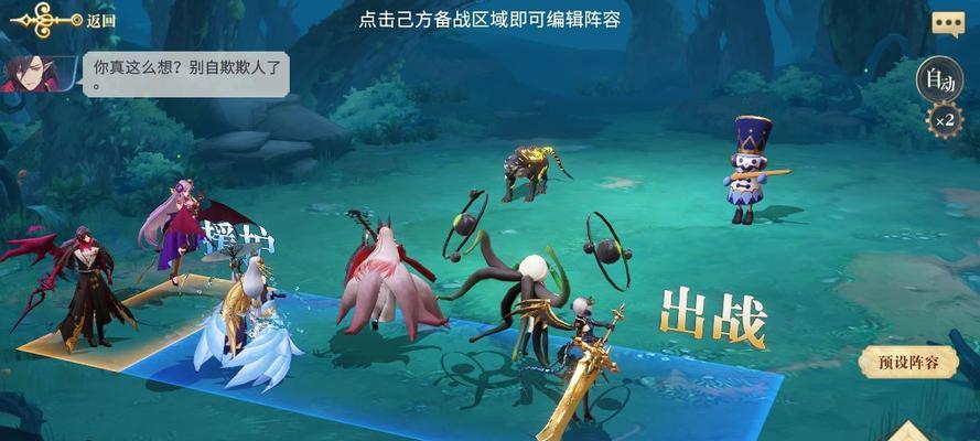 《阴阳师》妖怪屋Boss敌方首领资料攻略大全（掌握BOSS属性特点，化解难题助你轻松挑战）