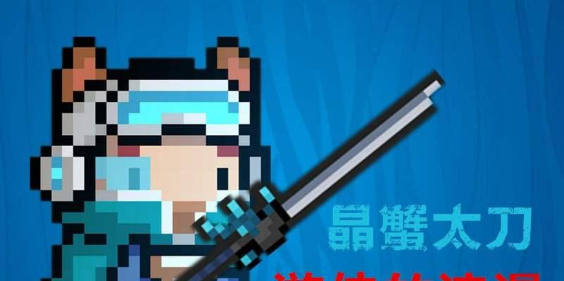 《元气骑士》中宙斯之矛的武器红武合成方法详解