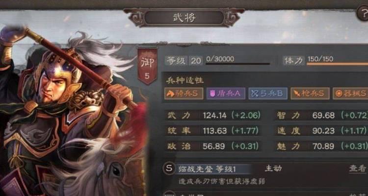 三国志战略版乐进使用技巧（乐进武将搭配战法攻略）