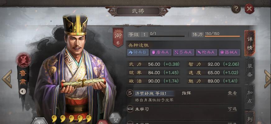 《三国志战略版》马腾武将战法搭配技巧详解（如何利用马腾的特点在游戏中获胜？）