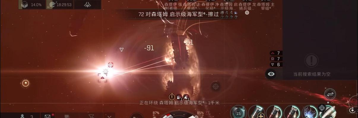 EVE星战前夜术语汇总（全面了解EVE星战前夜术语，让你畅玩游戏）