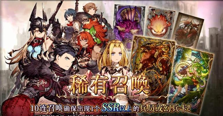 FFBE幻影战争开局角色培养攻略（打造最强阵容，轻松通关无难度！）