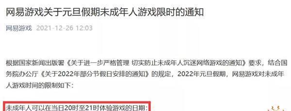 《以和平精英未成年全额退款流程攻略为主题》（游戏退款教程详解，赶快get！）