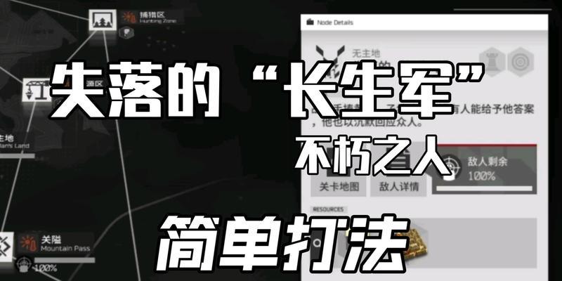 《明日方舟》生息演算结束时间公布，玩家迎来全新挑战（玩家期待已久的生息演算，即将落下帷幕，你准备好了吗？）